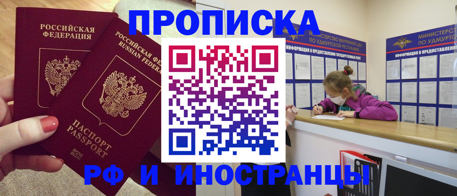 временная регистрация собственник в Татарстане