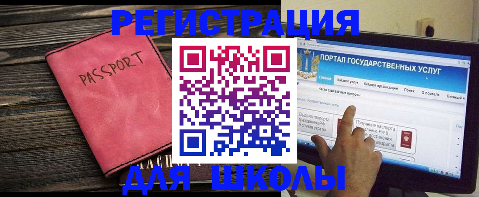 временная регистрация 2025 в Татарстане